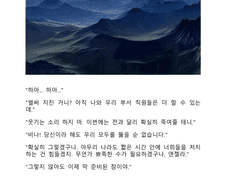 푸른 비가 내리고