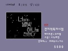 2022.07.02-2022.07.03 Info