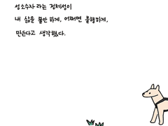 레생보 텀블벅 펀딩 진행 중!