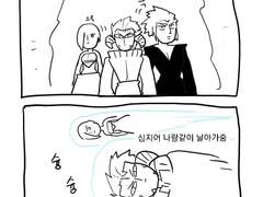 파판 신생~창천