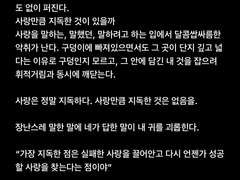 악취를 맡는 법