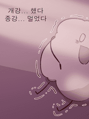 얼레벌레 1학기