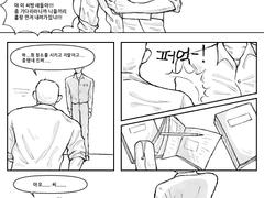 [우진대수] 우리 어디선가 보지 않았나요?