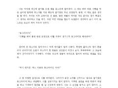 카야-잼 カヤ-ジャム