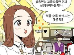 트위터 썰 백업 4