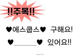 캐럿존 교환판 공유