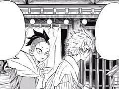 [귀멸의 칼날]_드림주와 귀살대