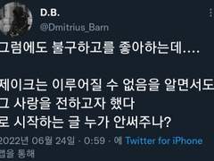 그럼에도 불구하고