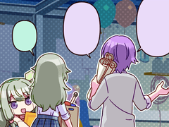 제113화「파티는 깨끗한 방에서」