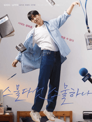 [단편] 해피엔딩, 2521