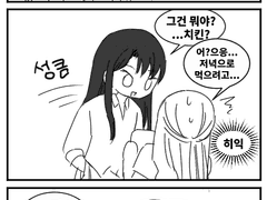 이한서운 로그2