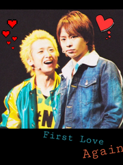 다시 첫사랑