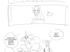 [화산귀환] 자발적 가시밭길