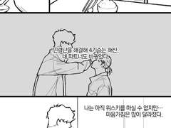 So was █████