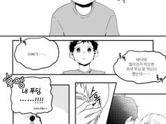 삐약이가 가요-!(3)