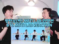 방탄소년단 MBTI Lab 리액션 | BTS MBTI Lab Reaction