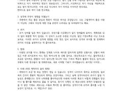 셀리나 캐해석 , 플셀 타로