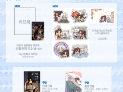 7/2(토)디페스타 인포