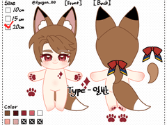 솜인형 도안 커미션 샘플