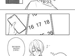 20220702 디페스타 U8 히이아이 신간 샘플