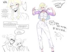 앨리스 카마이클