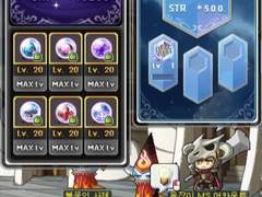 세르니움 길뚫 (하)