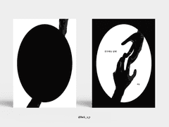 Sold out. 간구하는 날에