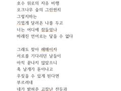'-', '언니', '고등어는 우주에서 배영을 한다'