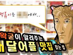 유튜브 썸네일 외주