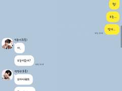 [방탄톡] 호그와트Ver. 12.