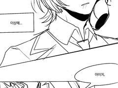 카이아이 뭔가 어쩌구