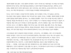 마라탕 대필 커미션