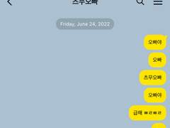 츠무오빠야, 오빠가 폐품이어도 내는 좋다