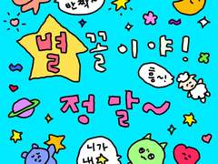 엔시티나페스추천_15