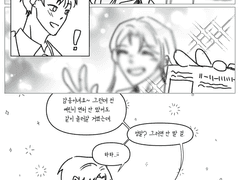 끝나는 게 어디있어요!