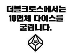 7/3(일) 디페스타 인포 및 수요조사