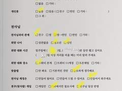 쩜오디 개인봇 모십니다.