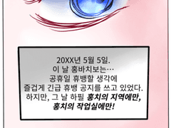 다중 홍치론 연구 자료