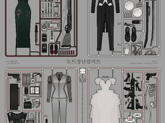 [o] 도트장난감키트