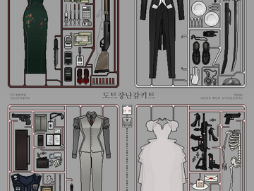 [오픈] 도트장난감키트