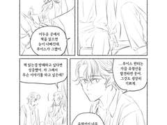 뮤지컬 해적_ 앤 보니, 루이스 윈터, 드림주