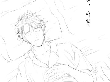 드라마 괴물_한주원x이동식