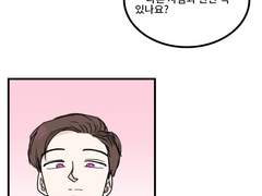 온주의 망상극장 - 황제편 26