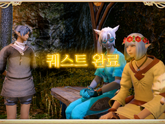 의뢰일기-도토리 놀이터