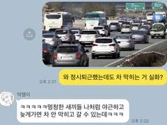 도쿄 리벤저스 카톡 카피페 드림 11.