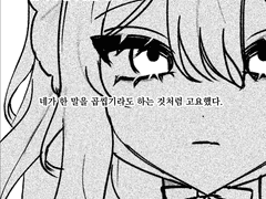 ■■란 죽음일까?