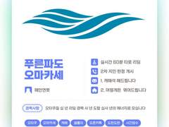 호수🌊(@BLU3L4K3_)타로 커미션 후기