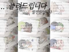 말랑말랑디용디용쭈욱쭈욱 <폐업>