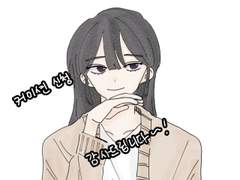 0.5 러프 낙서 커미션!