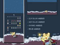 기아타이거즈 7월 일정표/배경화면 공유